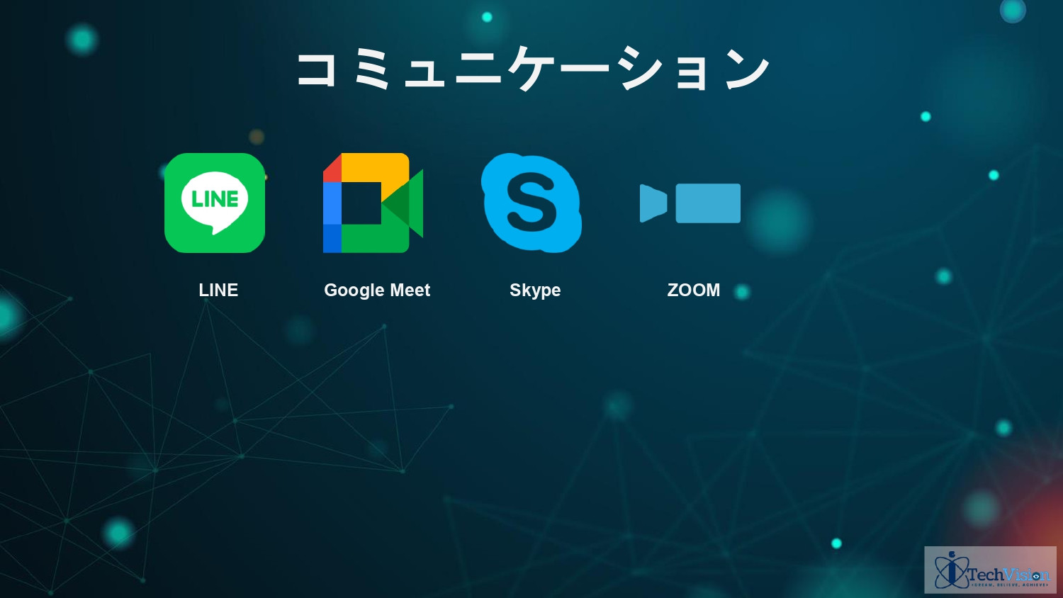 株式会社Sarasa Service - アイテックビジョンジャパン ポートフォリオ - {(34 + 1)}ページ目