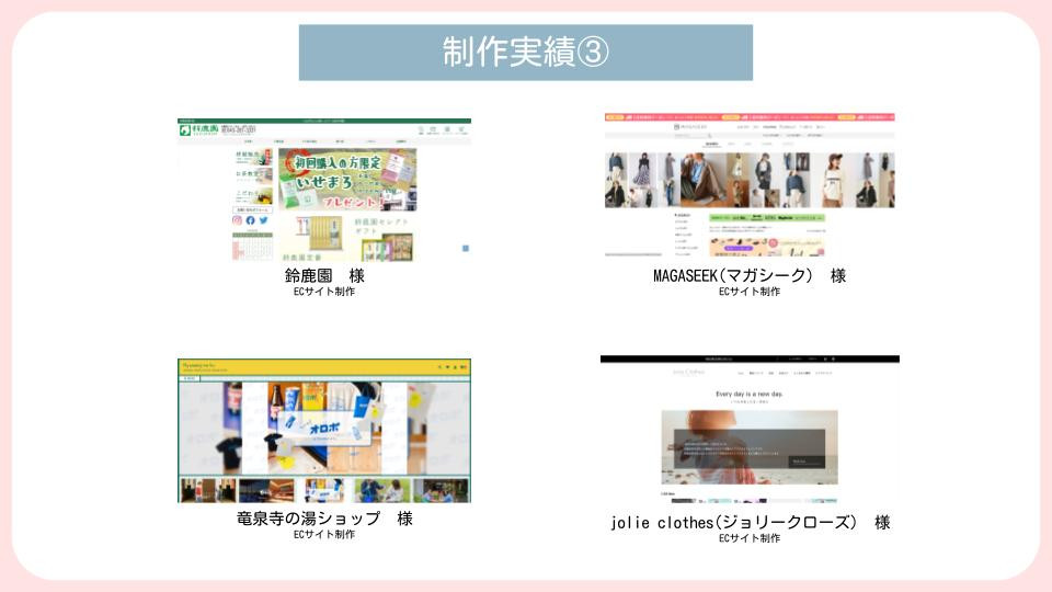 株式会社P.I.T.S - 会社資料 - {(8 + 1)}ページ目