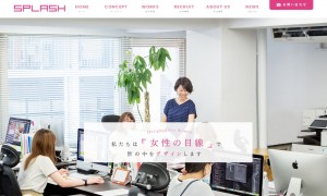 株式会社スプラッシュ