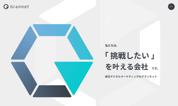 株式会社グランネット