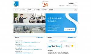 株式会社ジェイ エス エスの制作実績と評判 新潟県のホームページ制作会社 Web幹事