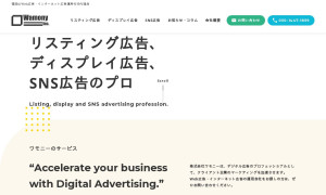 株式会社ワモニー