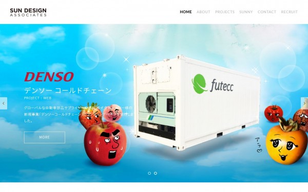 株式会社サンデザインアソシエーツ