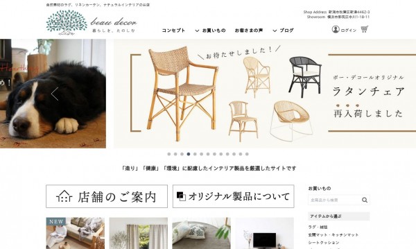 https://beau-decor.com/