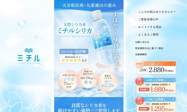 株式会社 Olivia様