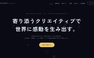 株式会社ENCHANT