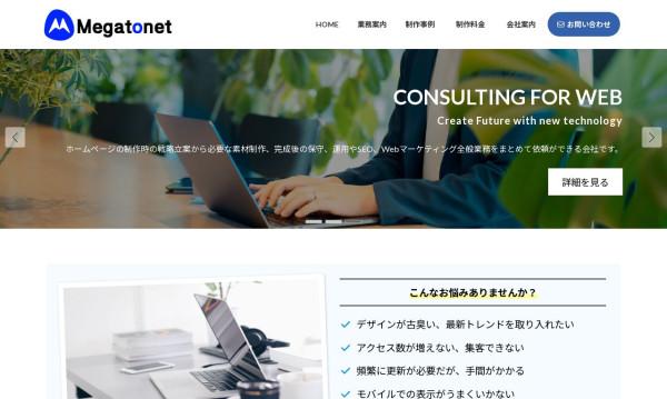 有限会社グローリーインポート