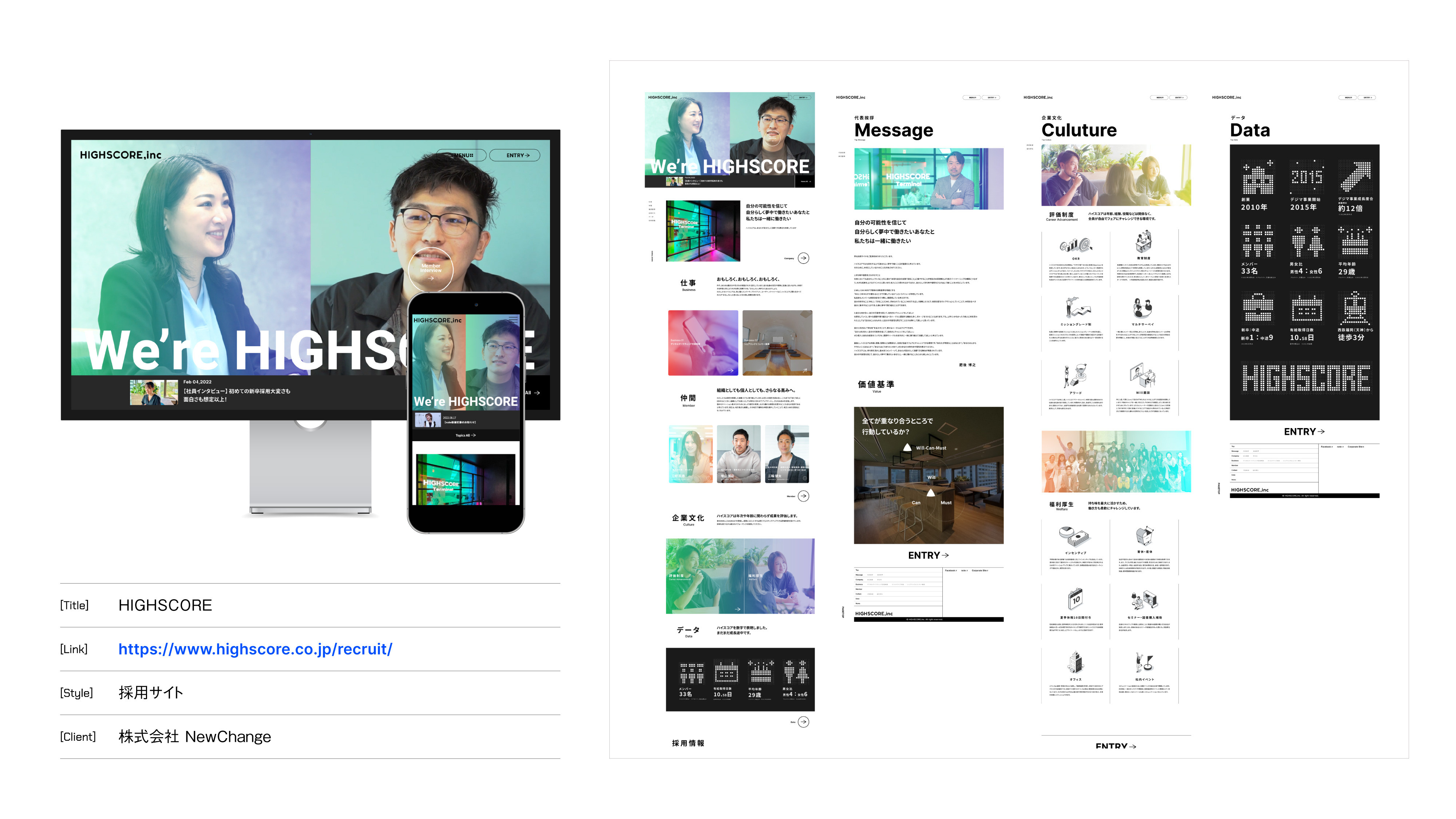 ANDLOGIC合同会社 - ANDLOGIC会社案内 - {(36 + 1)}ページ目