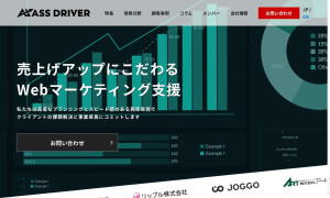 株式会社マスドライバー