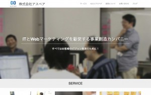 株式会社アスペア