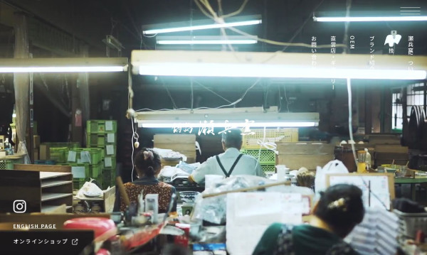 伊万里鍋島焼 瀬兵窯