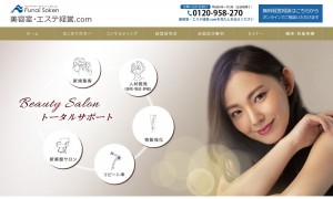 株式会社船井総合研究所