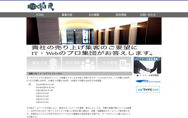 株式会社media it.