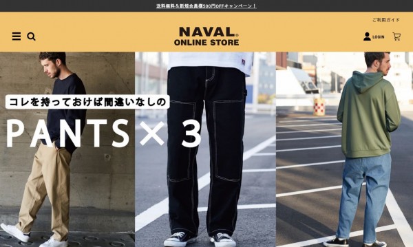 NAVAL OFFICIAL ONLINE STORE【Shopify】