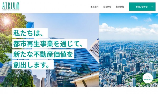 株式会社アトリウム コーポレートサイト