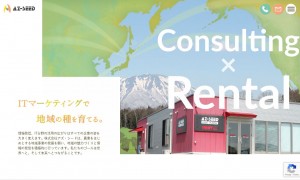 株式会社アズ・シード