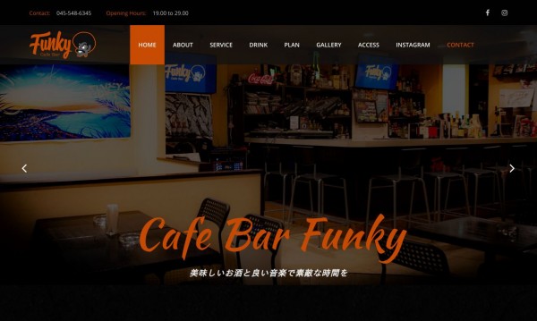 Cafe Bar Funky