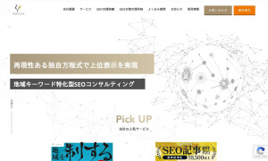 ウェブココル株式会社