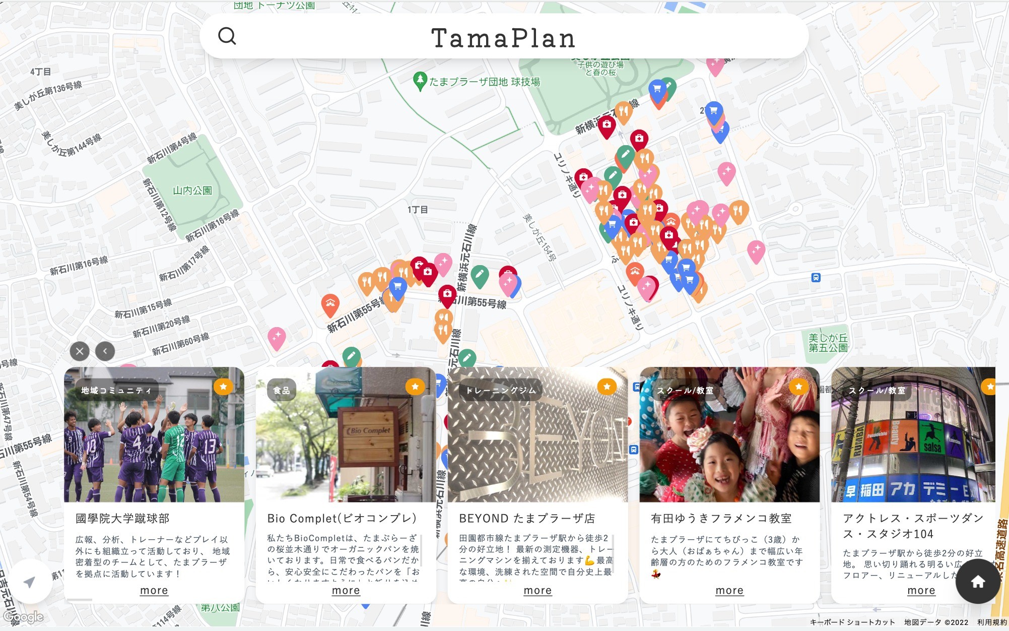 地域情報マッチングwebアプリ「TamaPlan」 | Web制作・ホームページ制作実績 | Web幹事