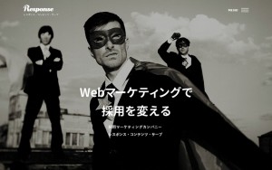 レスポンス・コンテンツ・サーブ株式会社