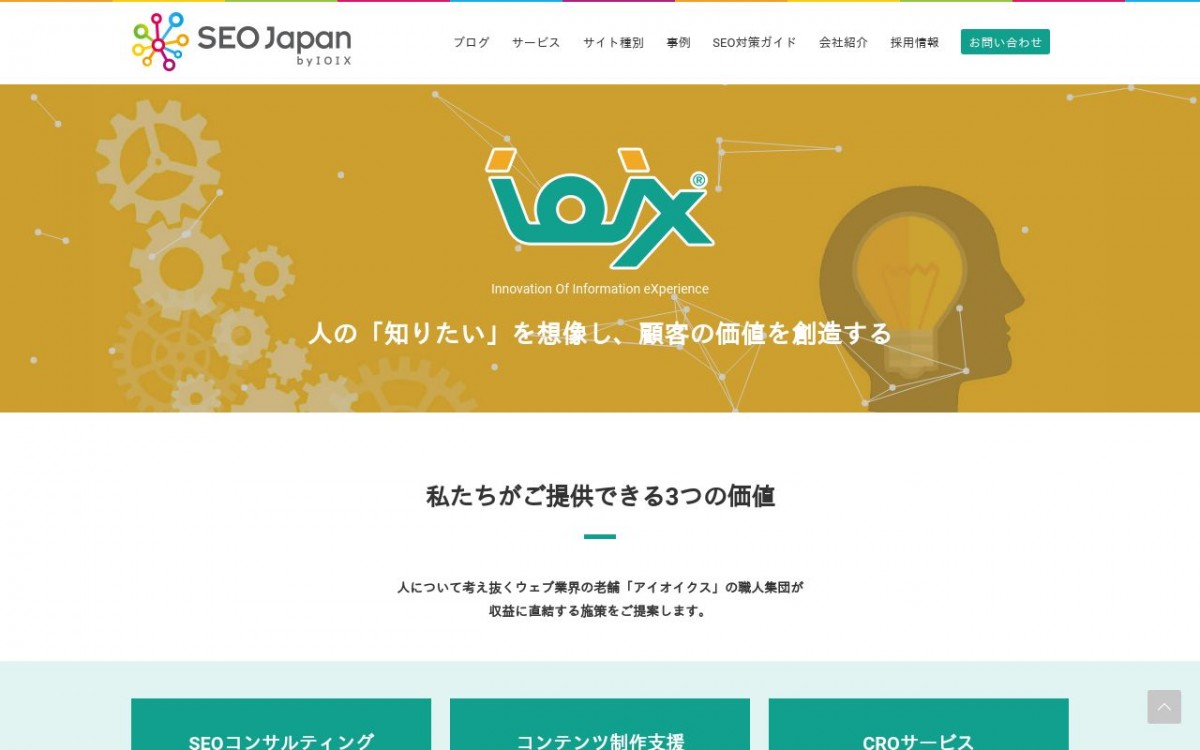 オウンドメディアに強いコンサルティング会社9社をプロが厳選 21年版 Web幹事 オウンドメディアに強いコンサルティング会社9社をプロが厳選 21年版 Web幹事