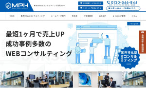 プラスファクトリー株式会社