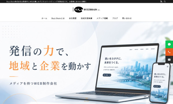 Buzz Brain株式会社