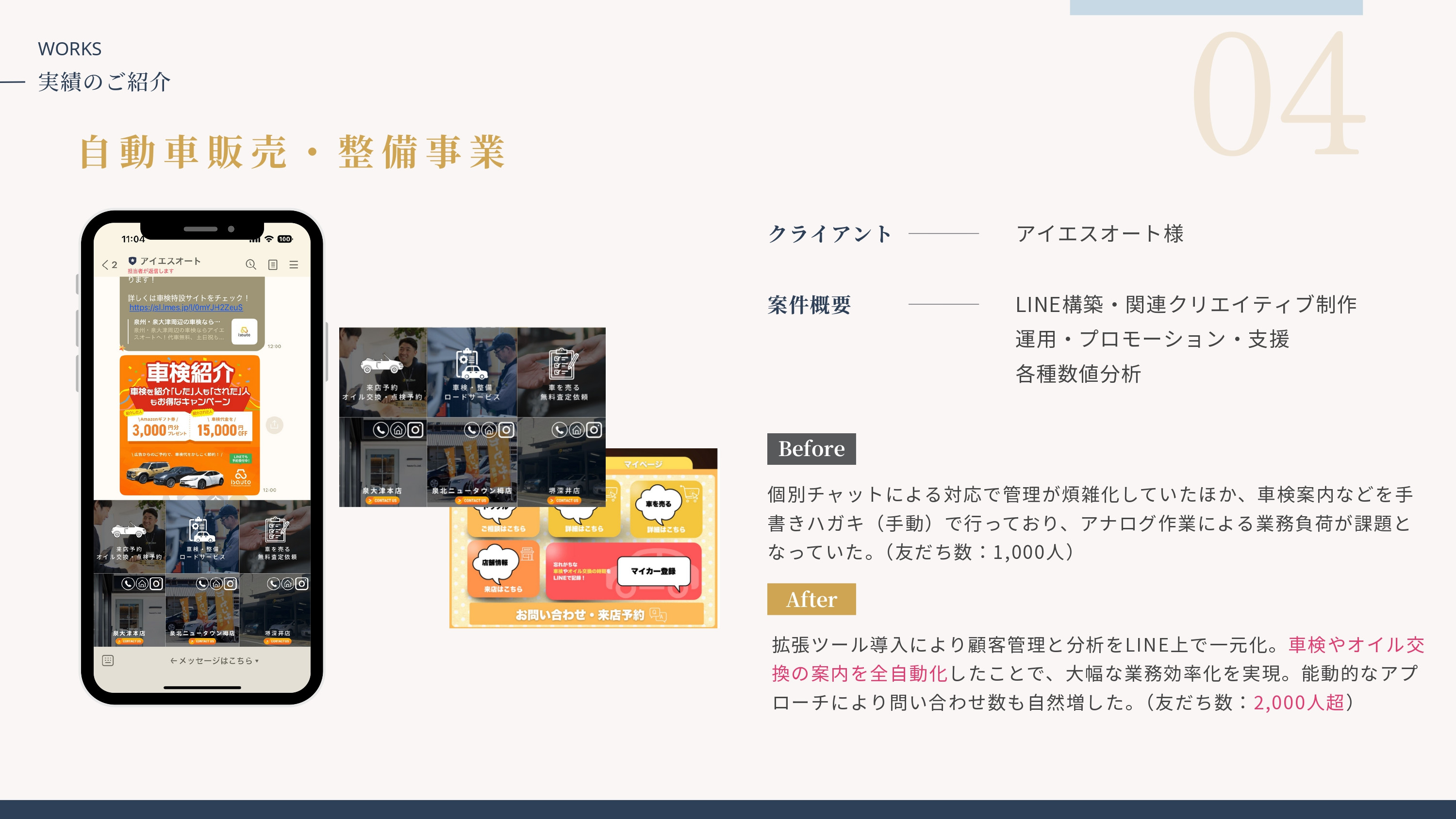 株式会社dob - サービス紹介資料 - {(27 + 1)}ページ目