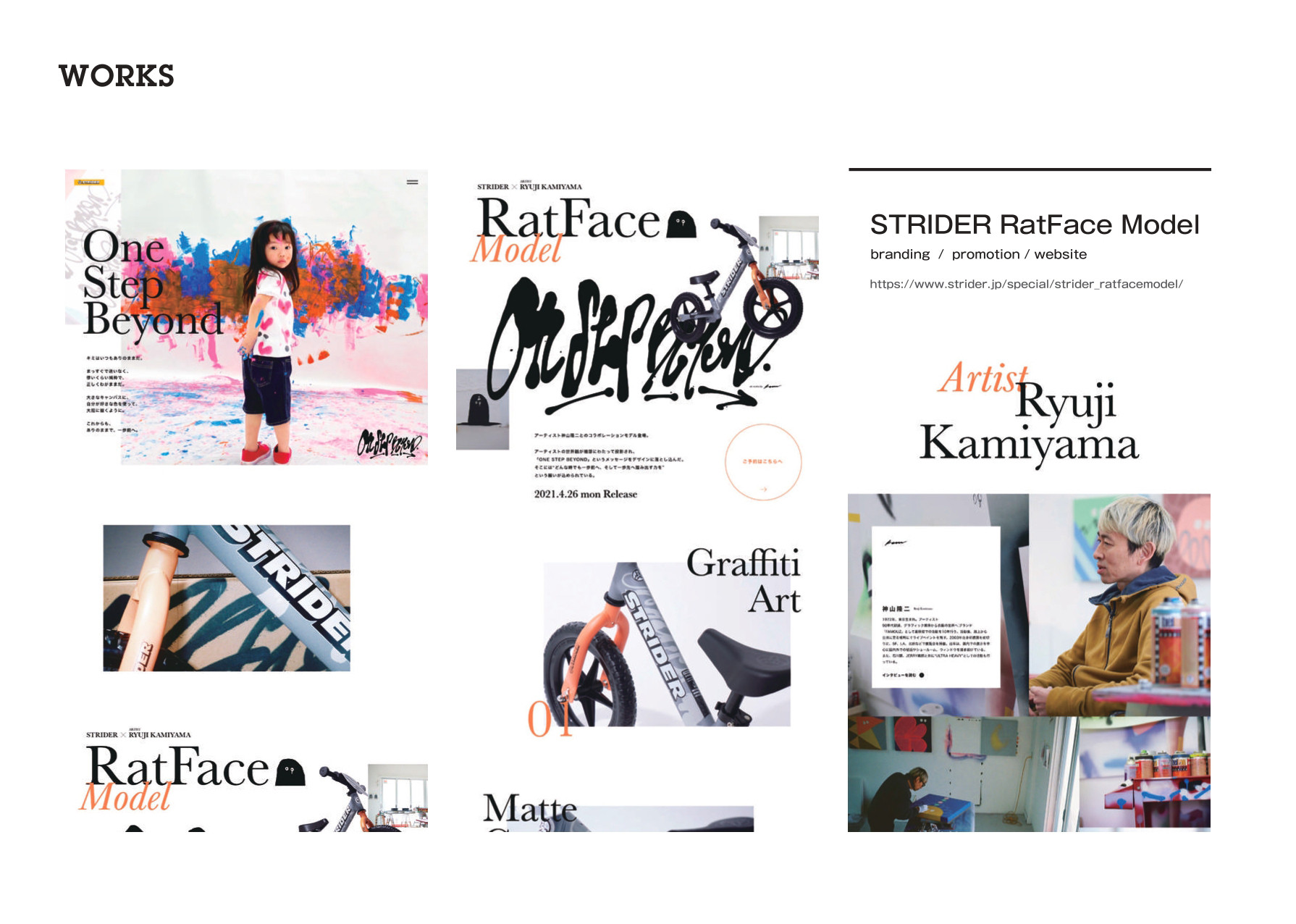 株式会社フルイド - 資料 - {(5 + 1)}ページ目