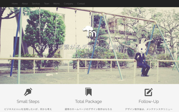 株式会社モリックス