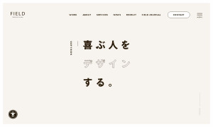 株式会社フィールド