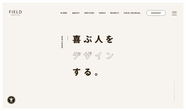 株式会社フィールド