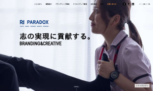 株式会社パラドックス