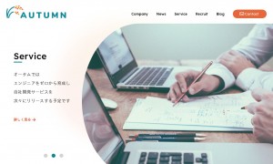 株式会社オータム