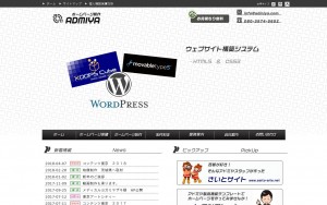 アドミヤ
