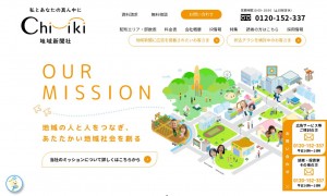 株式会社地域新聞社