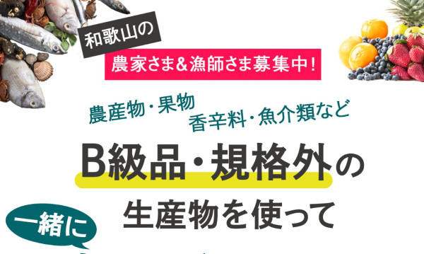 清新通産株式会社　様　　　商品開発コンサルティングへの集客用LP