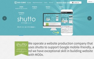 株式会社ジオ・キュービック
