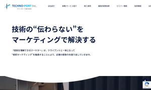 テクノポート株式会社