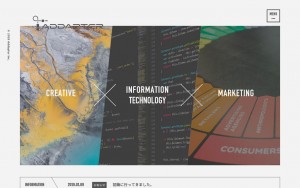 アダプター株式会社