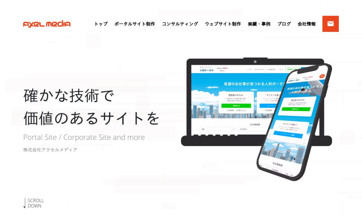 株式会社アクセルメディア