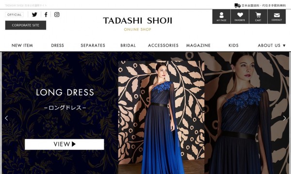 TADASHI SHOJI公式オンラインサイト様