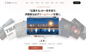 株式会社HRFreaks
