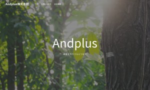 Andplus株式会社
