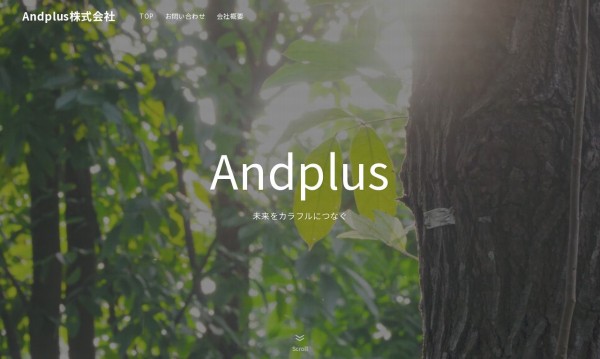Andplus株式会社