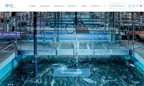 株式会社FRDジャパン様 / 企業サイト