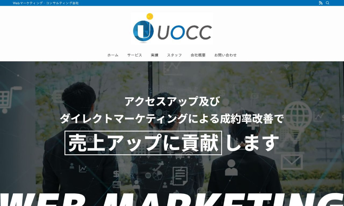 株式会社UOCC