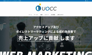 株式会社UOCC