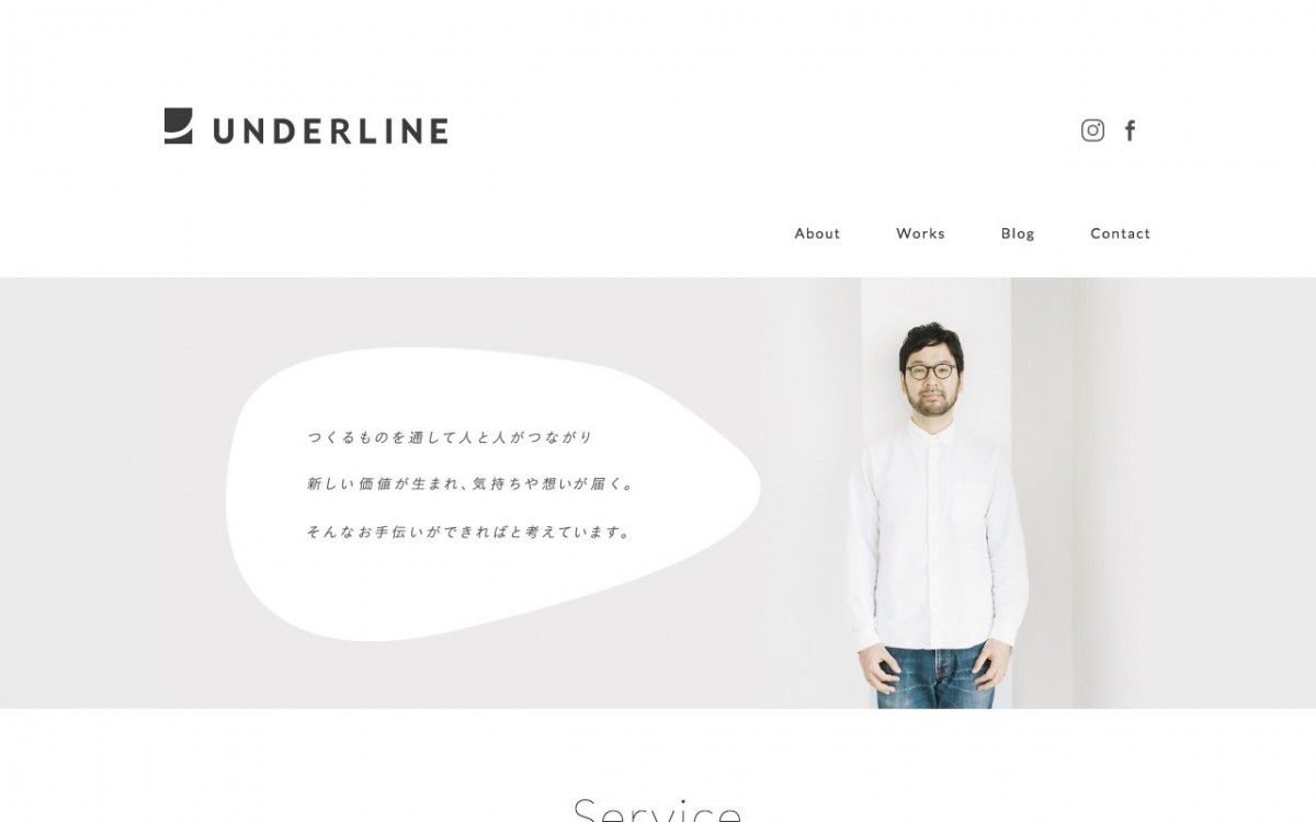 UNDERLINEの制作実績と評判 | 大阪府大阪市のホームページ制作会社 | Web幹事