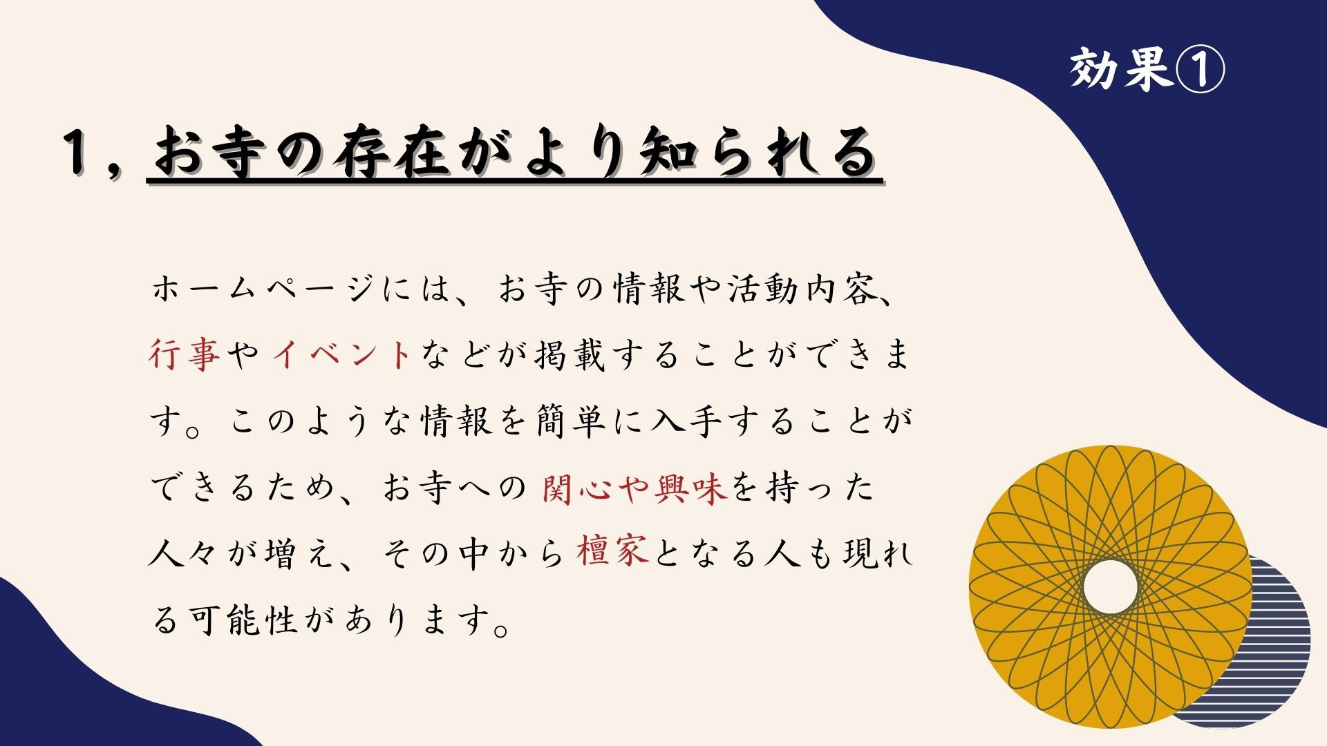 い坊 - い坊 資料 - {(4 + 1)}ページ目